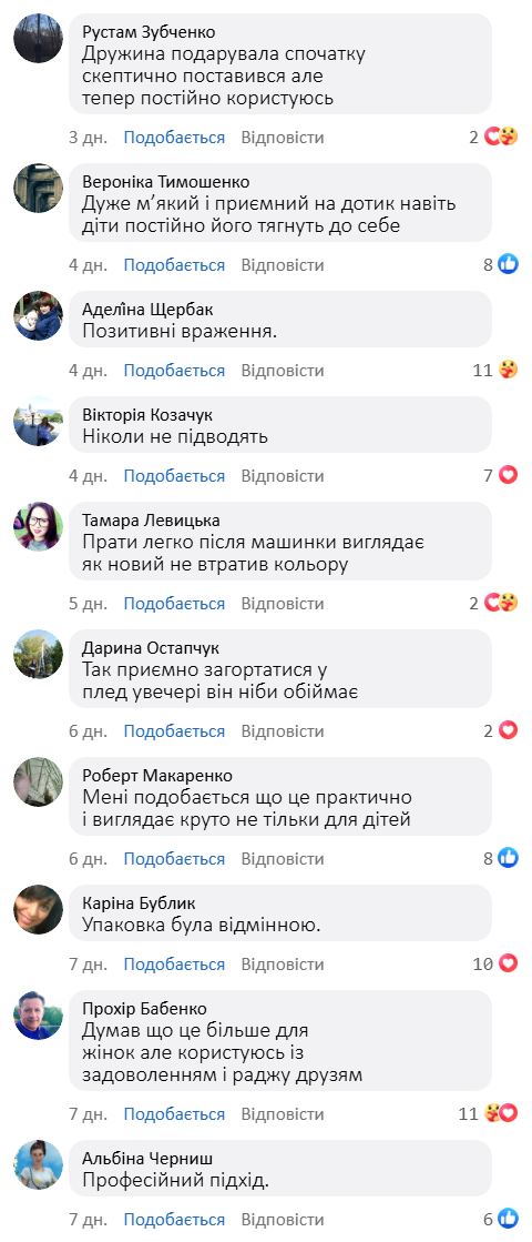 Подушка-плед трансформер для дому та подорожей